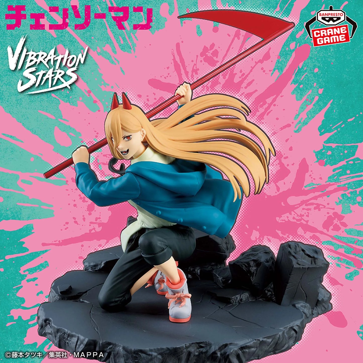 Banpresto - Chainsaw Man - Bandai Spirits Vibration Stars Figure