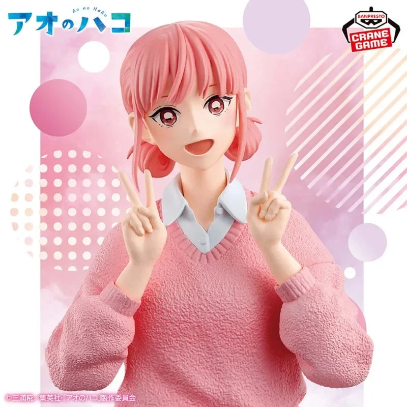 Banpresto - Blue Box - (Uniform ver.), Bandai Spirits Figure