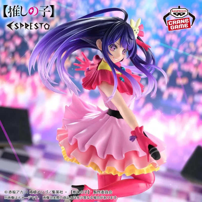 Banpresto - Oshi no Ko - Ai -Excite Motions- Espresto Figure