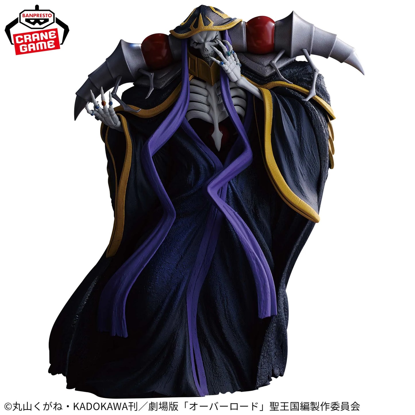 Banpresto - Overlord