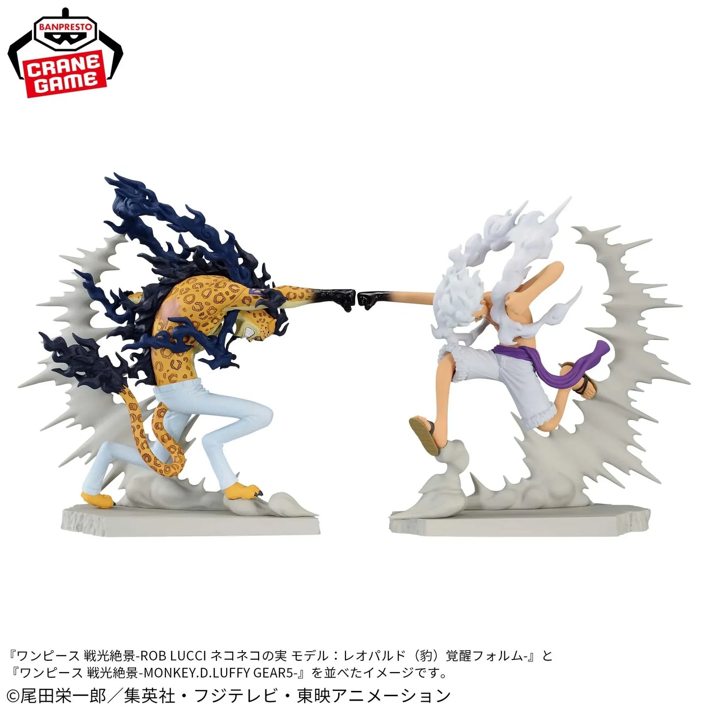 Banpresto - One Piece - Bandai Spirits Senkozekkei Figure