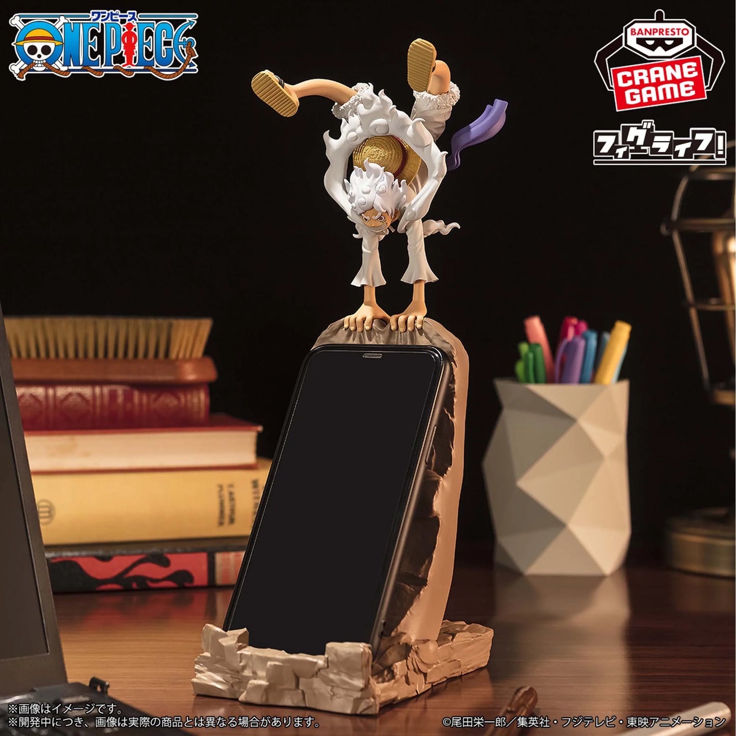 Banpresto - One Piece - Monkey D. Luffy -Gear 5- vol. 2 FL Figure