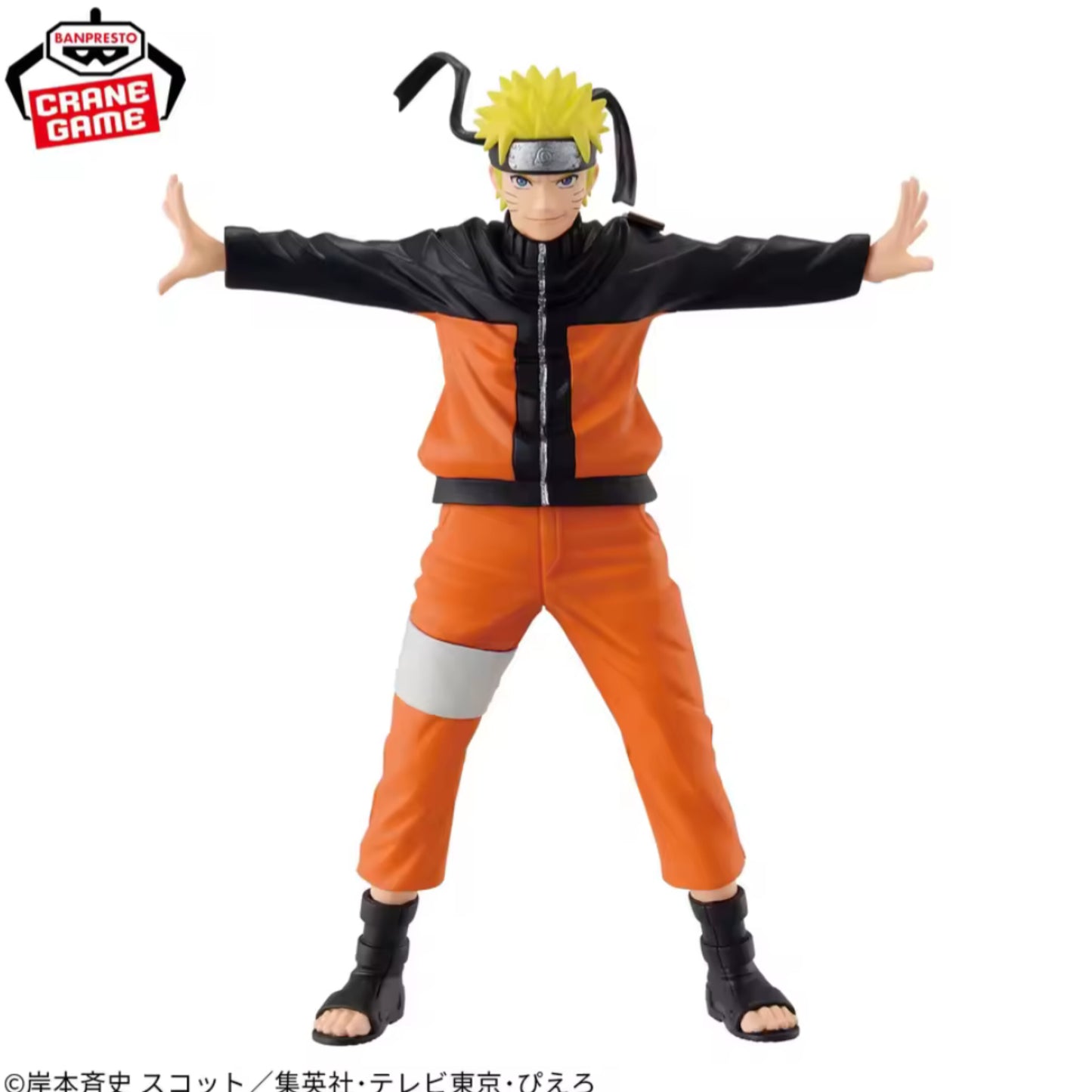 Banpresto - Naruto Shippuden - Panel Spectacle - Uzumaki Naruto