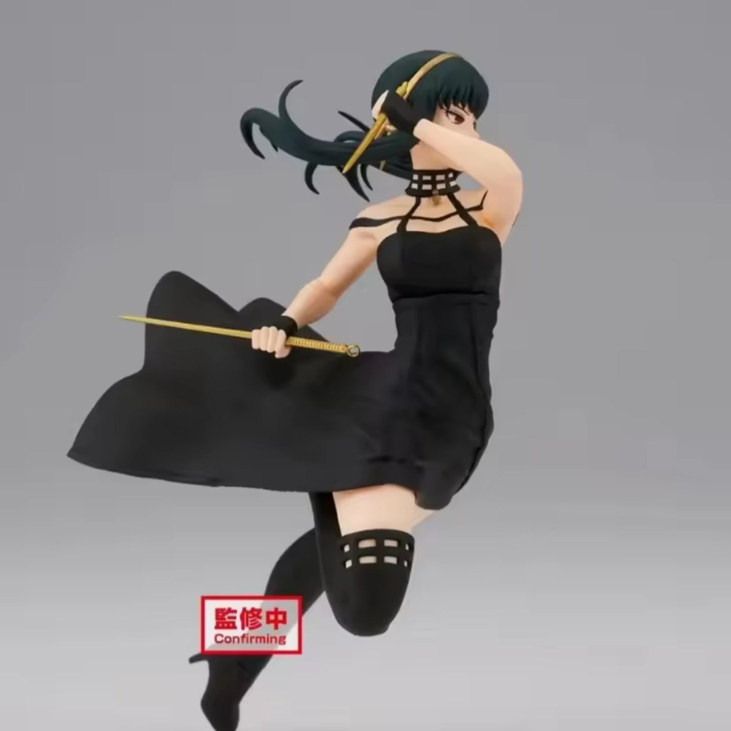 Banpresto - Spy x Family - Vibration Stars - Yor Forger