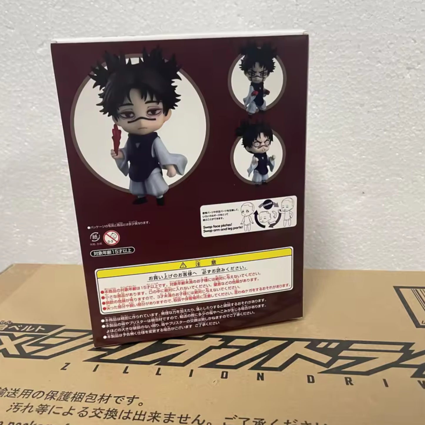 Jujutsu Kaisen Choso 2290
