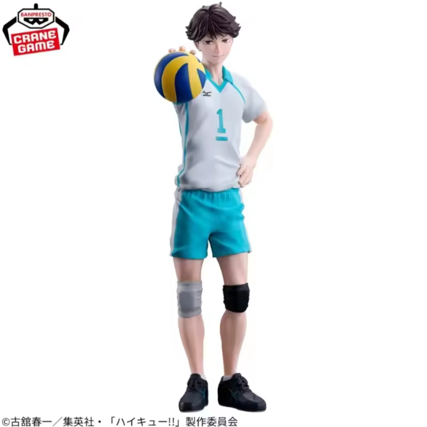 Banpresto - Haikyu! - Toru Oikawa