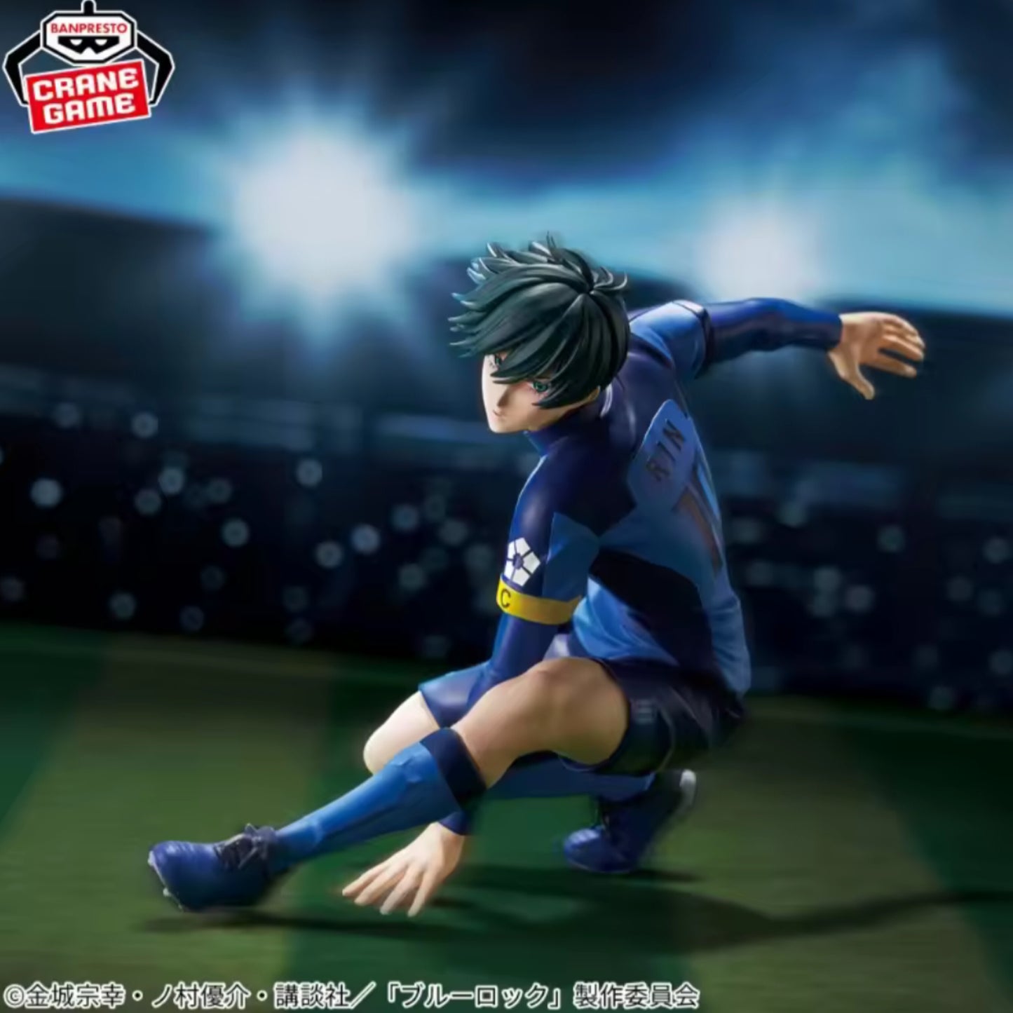 Banpresto - Blue Lock - Rin Itoshi (TBA) Figure