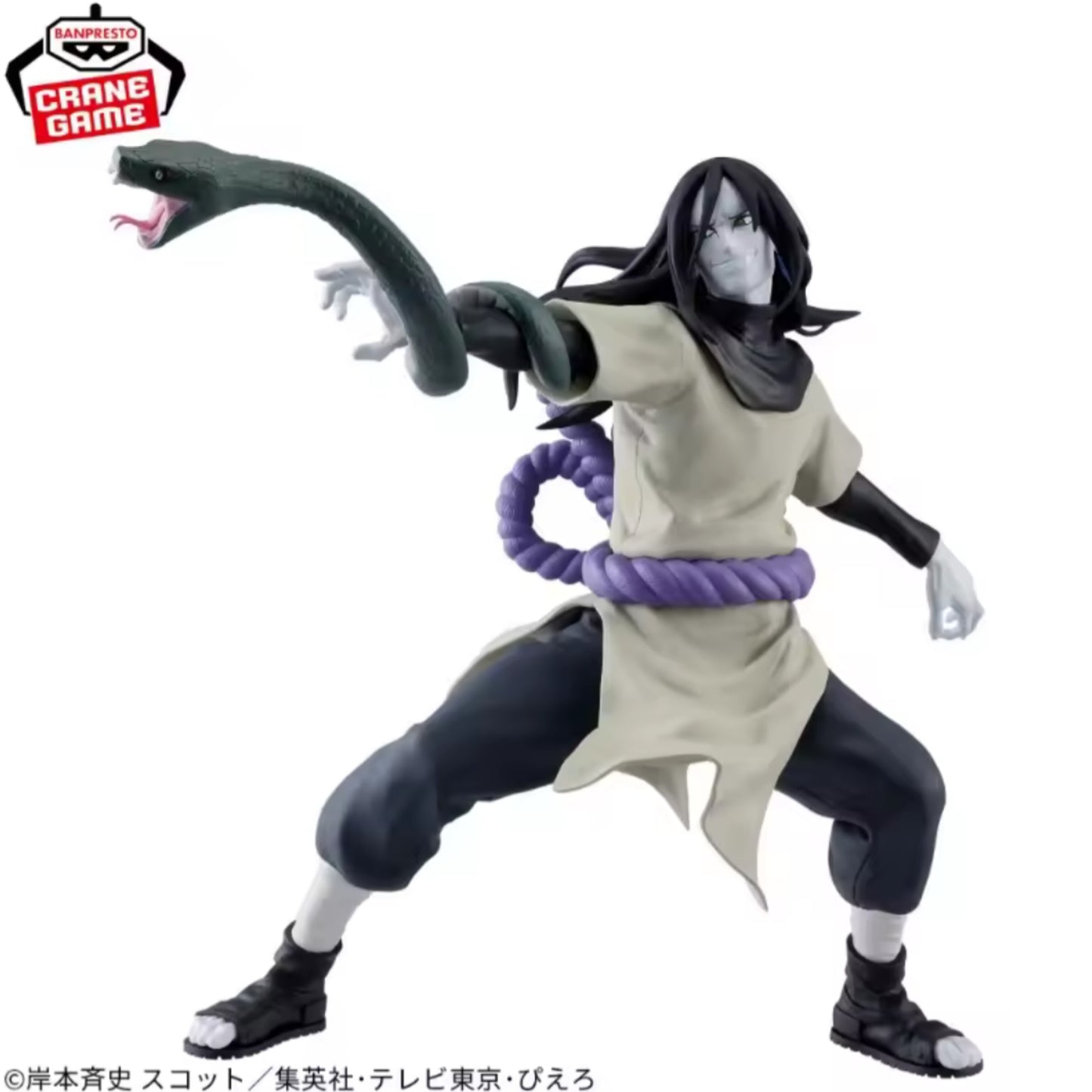 Banpresto - Naruto Shippuden - Orochimaru Vibration Stars Figure