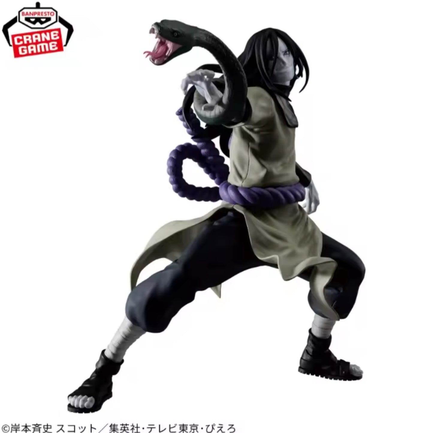 Banpresto - Naruto Shippuden - Orochimaru Vibration Stars Figure