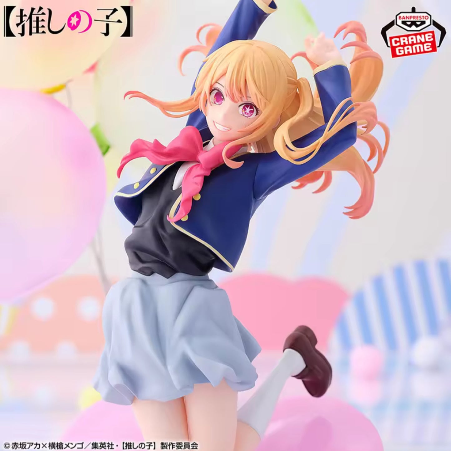 Banpresto - Oshi no Ko - Ruby Air Flow Figure