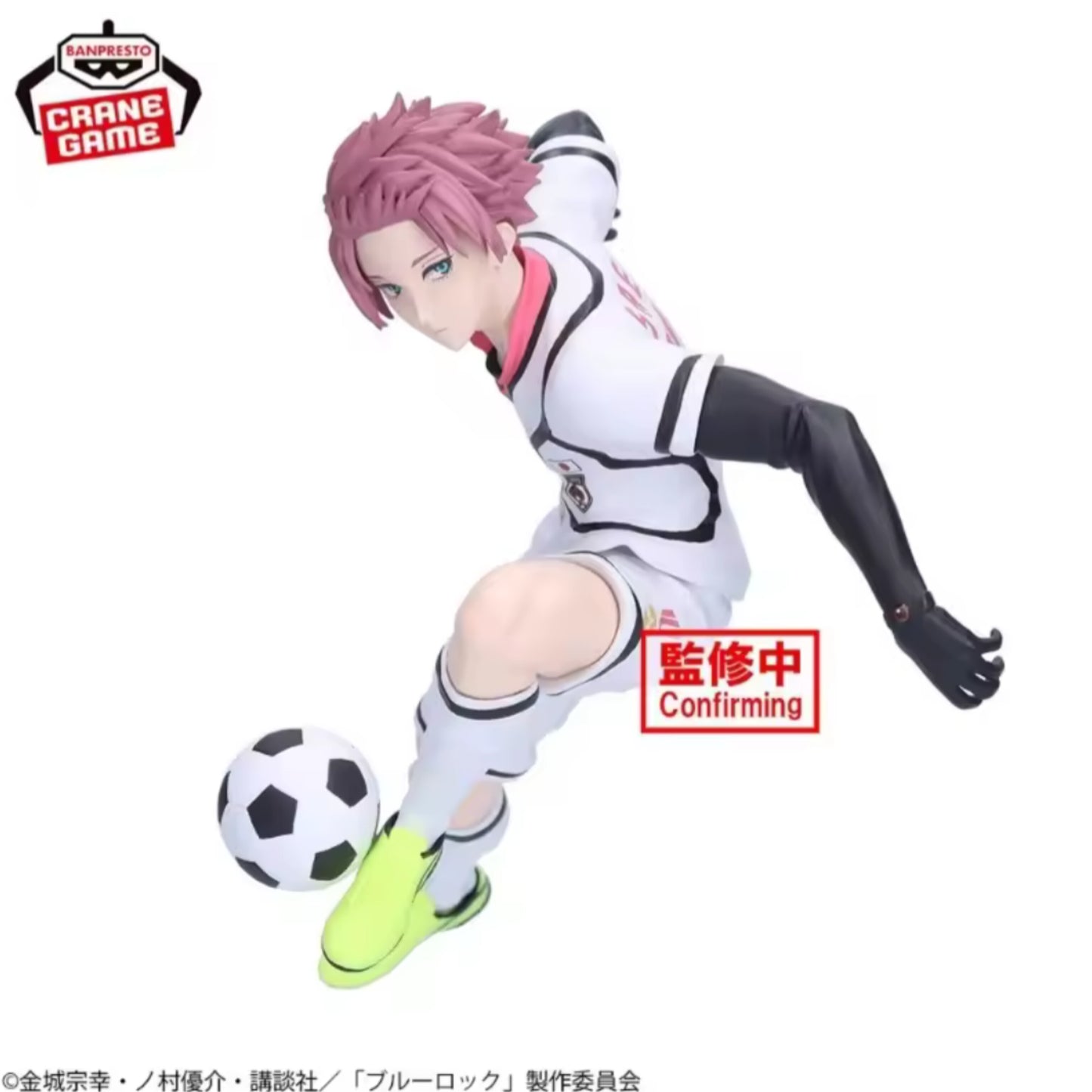 Banpresto - Blue Lock - SAE Itoshi (U20 Japan National Team) Figure