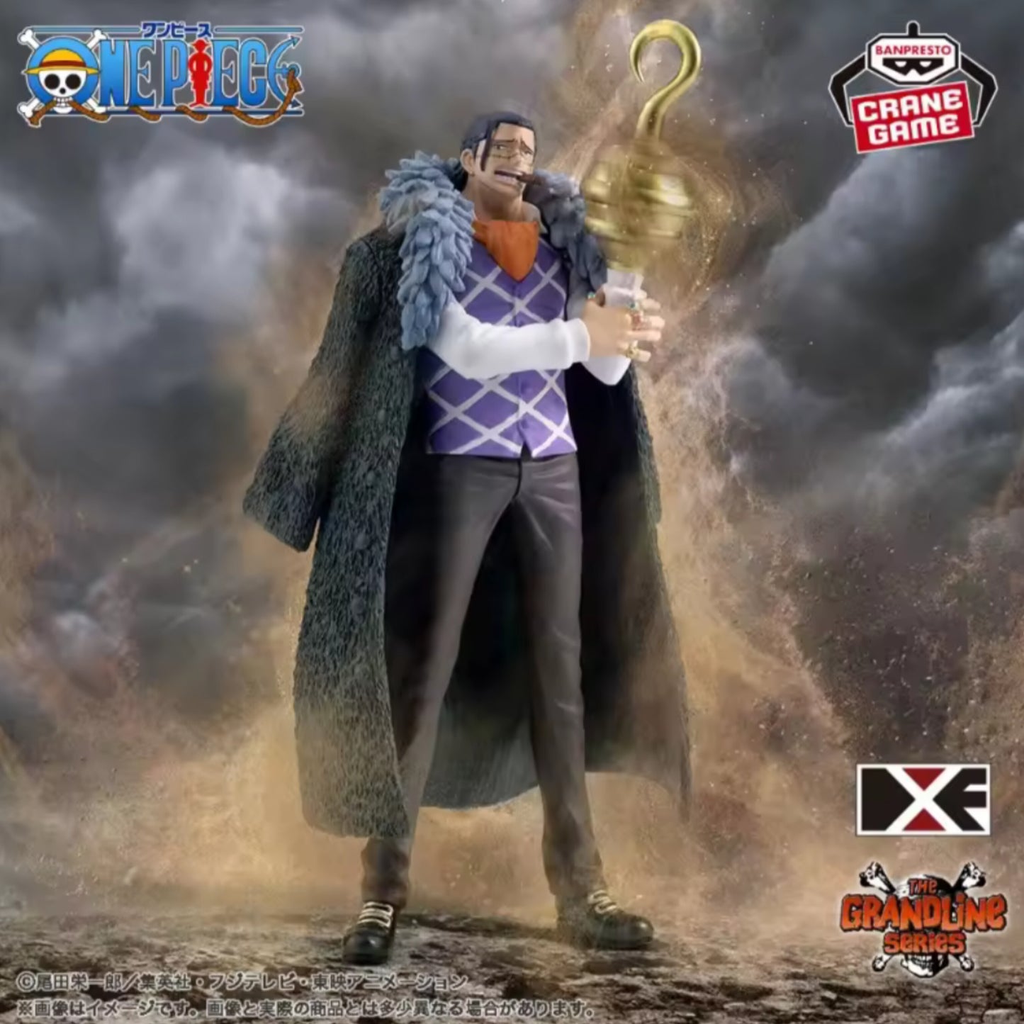 Banpresto - One Piece - Extra Crocodile DXF ~The Grandline Series~ Figure