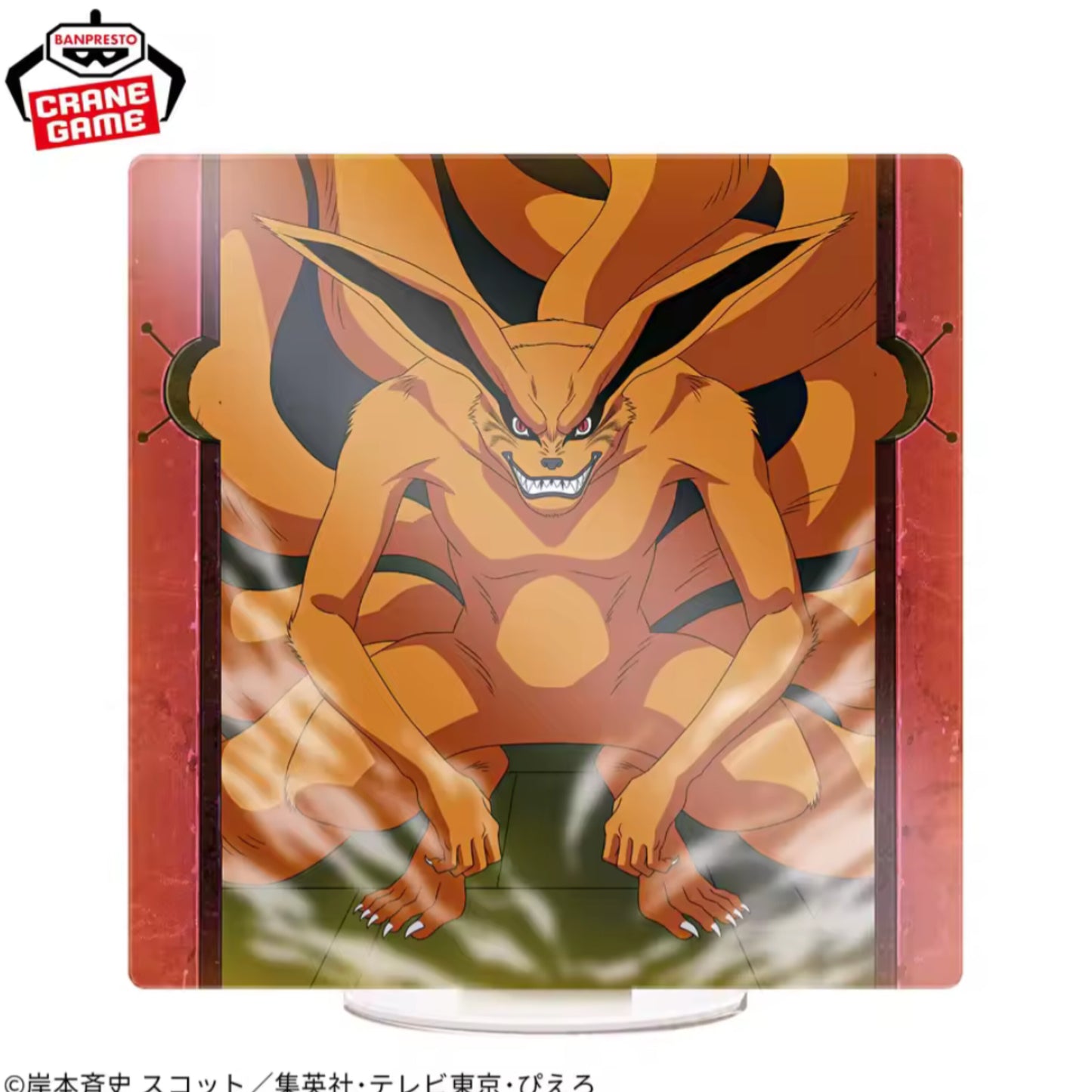 Banpresto - Naruto Shippuden - Panel Spectacle - Uzumaki Naruto