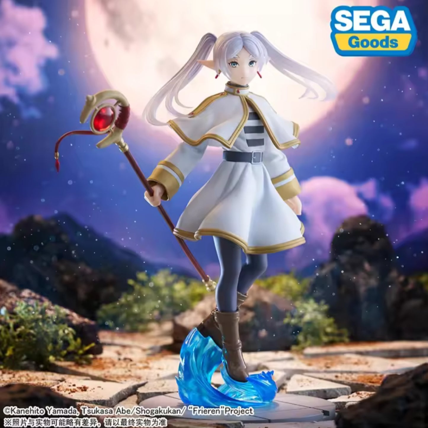 SEGA Luminasta Frieren: Beyond Journey's End Frieren