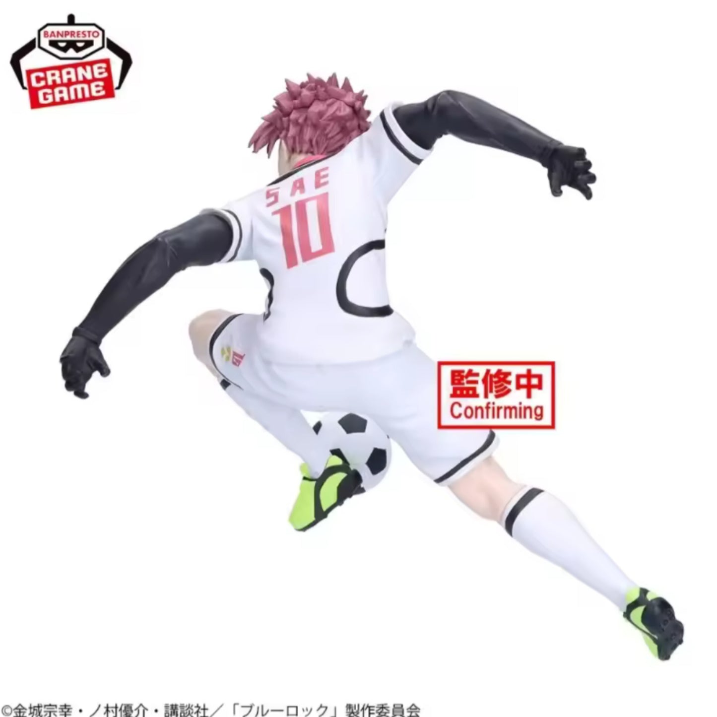 Banpresto - Blue Lock - SAE Itoshi (U20 Japan National Team) Figure