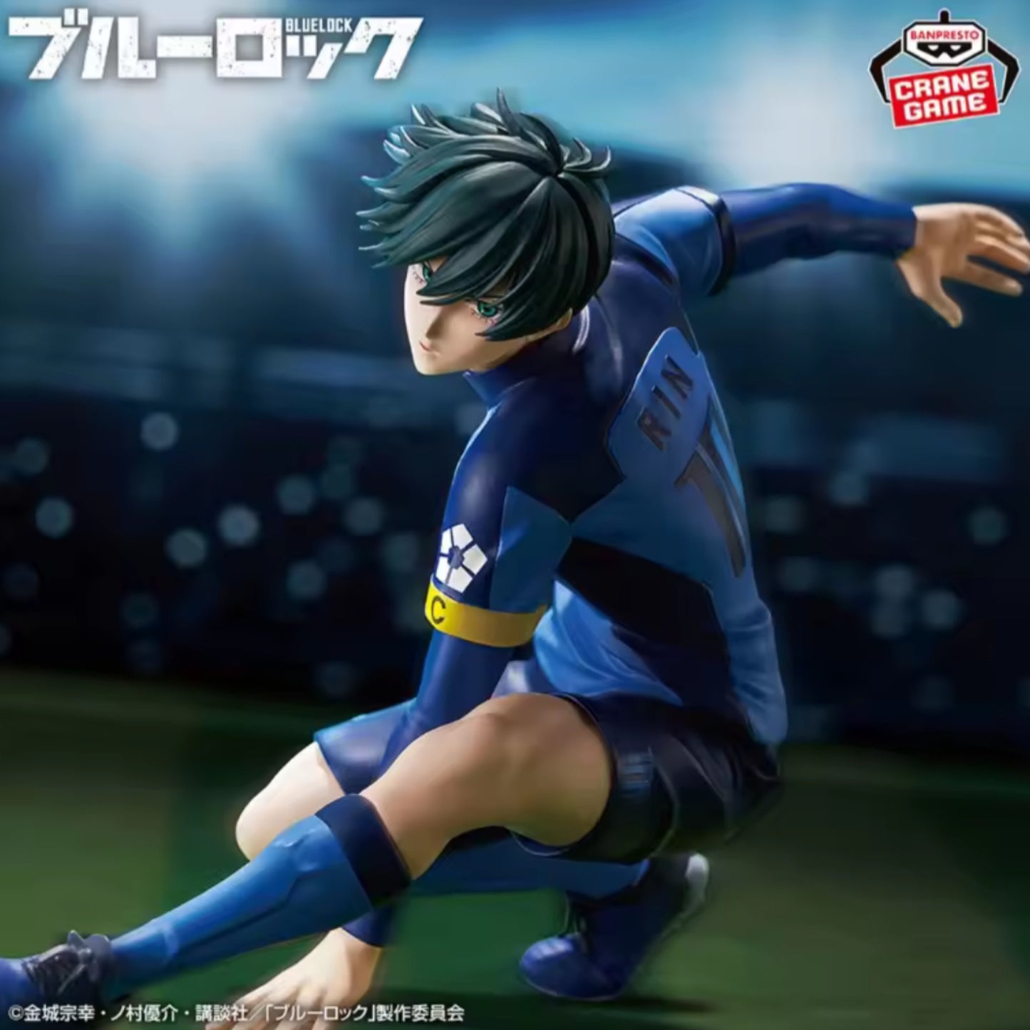 Banpresto - Blue Lock - Rin Itoshi (TBA) Figure