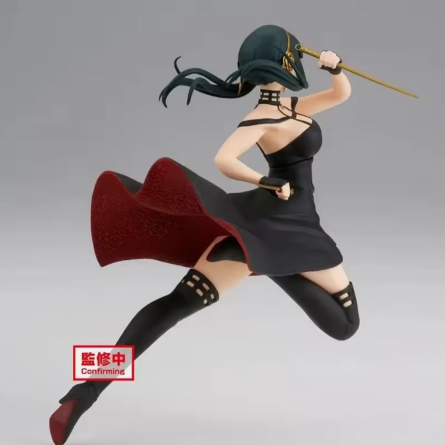 Banpresto - Spy x Family - Vibration Stars - Yor Forger