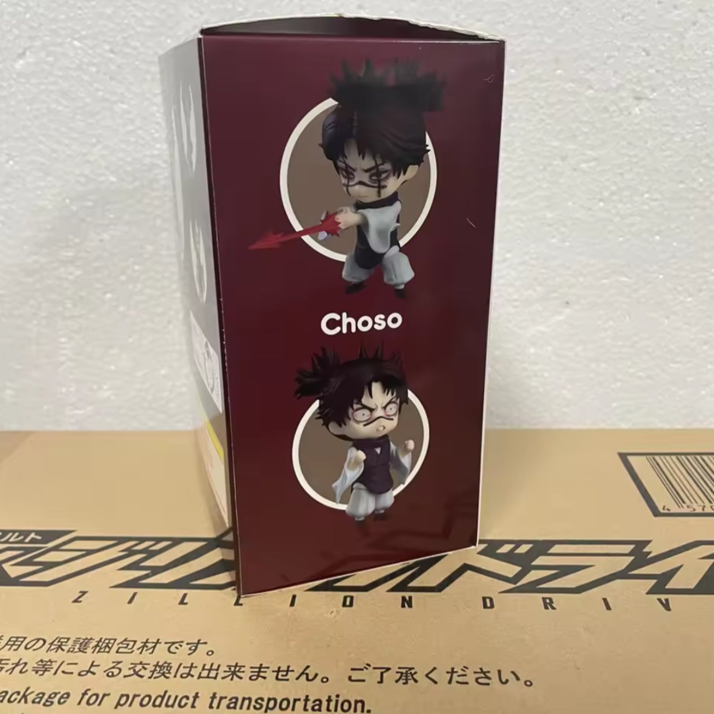 Jujutsu Kaisen Choso 2290