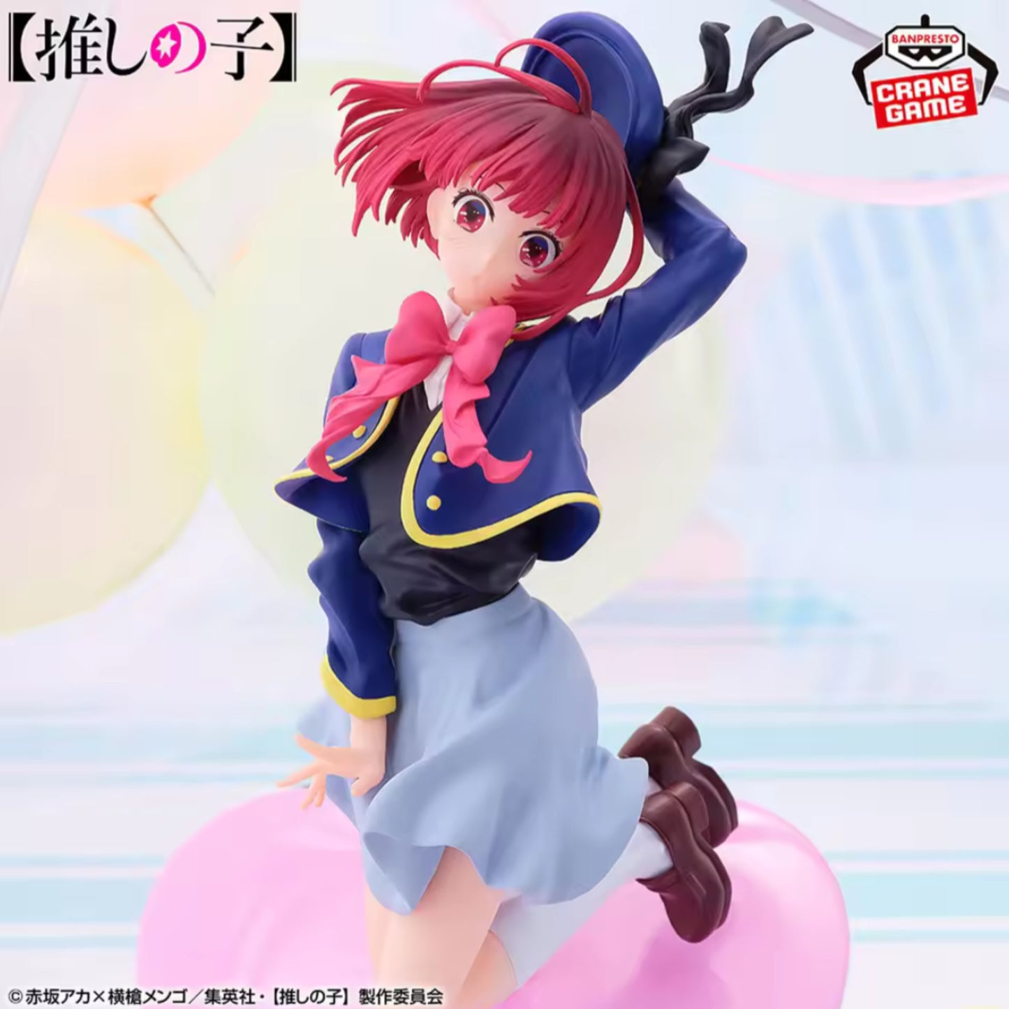 Banpresto - Oshi no Ko - Kana Arima Air Flow Figure