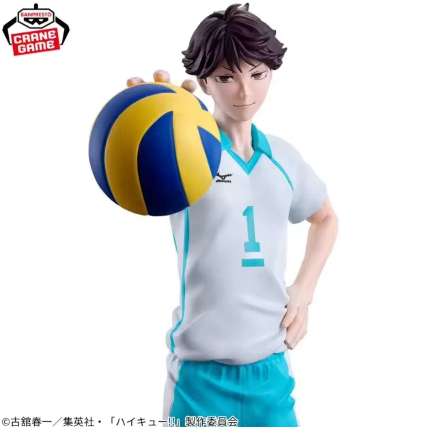 Banpresto - Haikyu! - Toru Oikawa