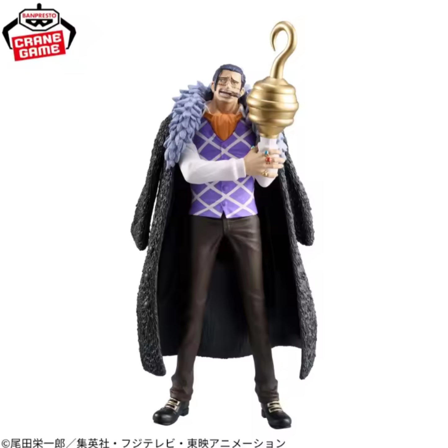 Banpresto - One Piece - Extra Crocodile DXF ~The Grandline Series~ Figure