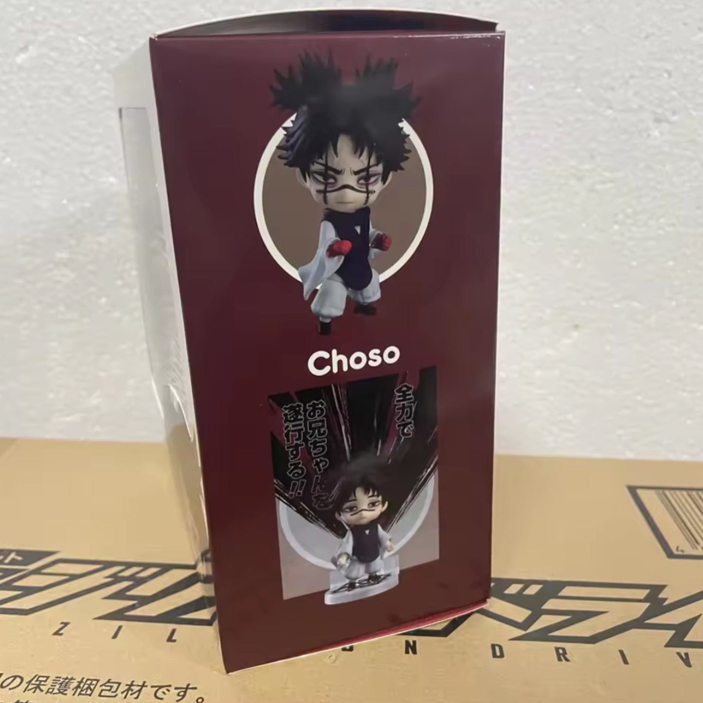 Jujutsu Kaisen Choso 2290