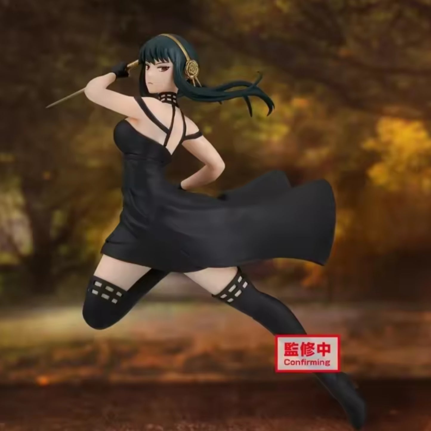 Banpresto - Spy x Family - Vibration Stars - Yor Forger