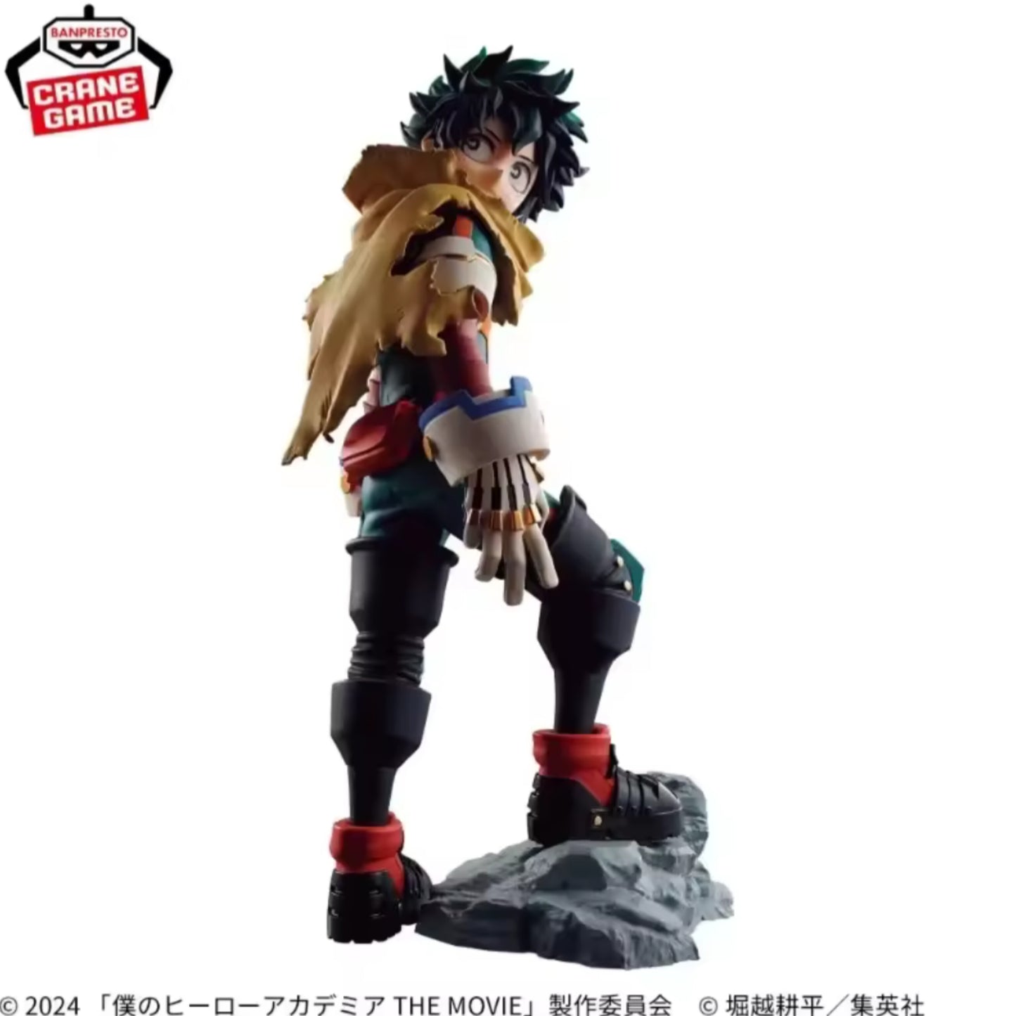 Banpresto - My Hero Academia The Movie You're Next - Izuku Midoriya, Bandai Spirits Figure