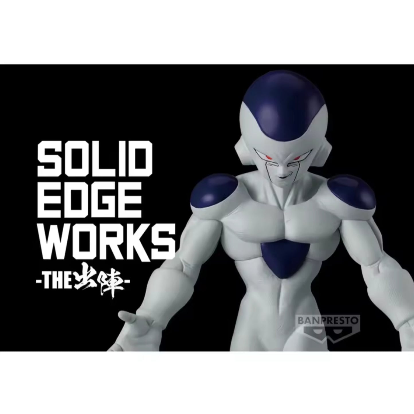 Banpresto - Dragon Ball Z - Frieza Solid Edge Works Figure