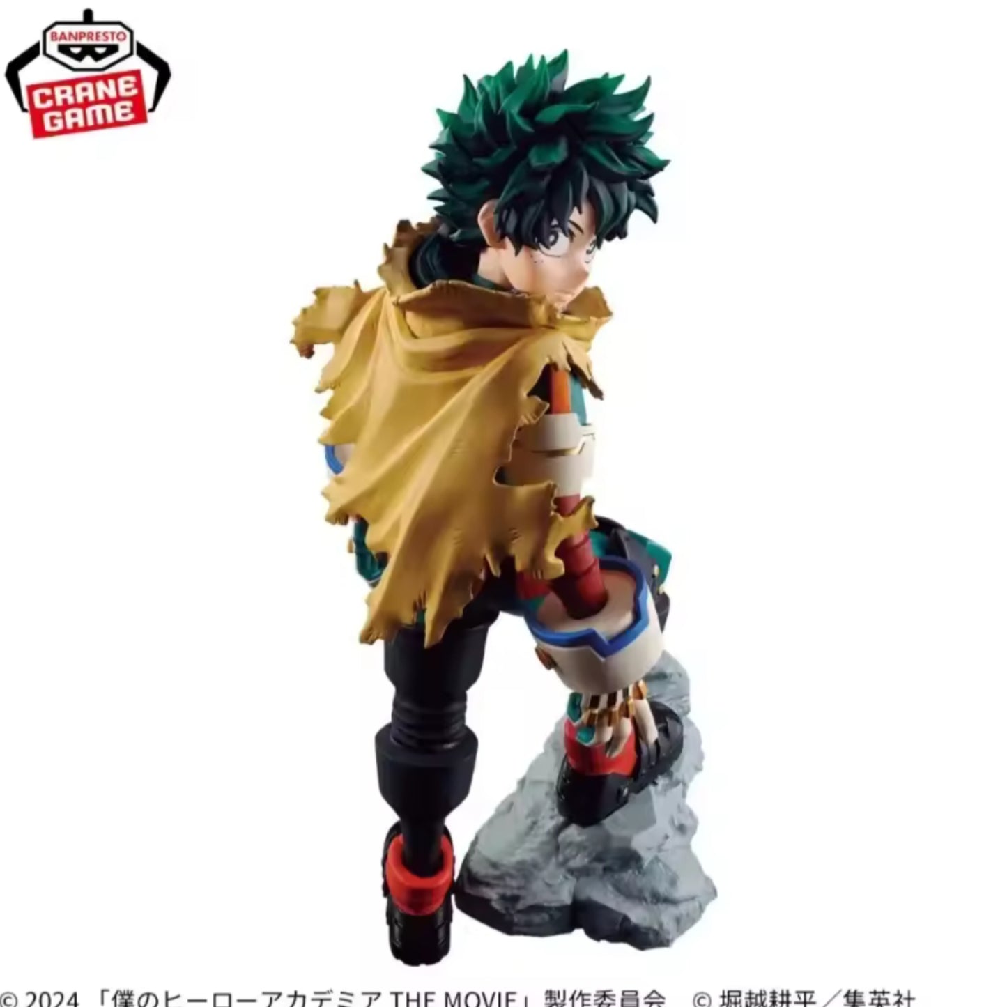 Banpresto - My Hero Academia The Movie You're Next - Izuku Midoriya, Bandai Spirits Figure