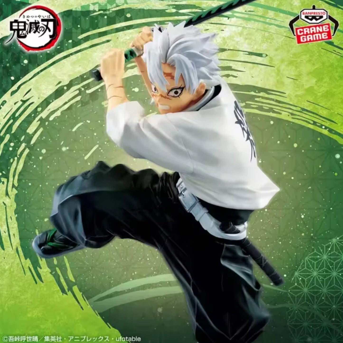 Banpresto - Demon Slayer: Kimetsu no Yaiba - Sanemi Shinazugawa, Bandai Spirits Vibration Stars Figure