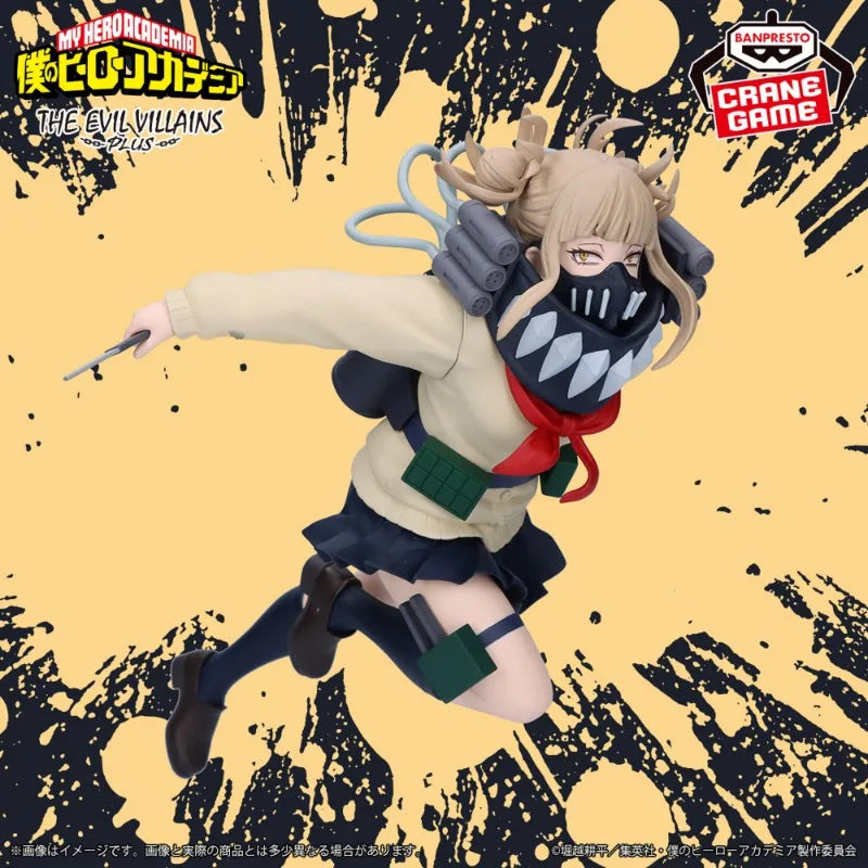 Banpresto - My Hero Academia - Himiko Toga, Bandai Spirits The Evil Villains -Plus- Figure