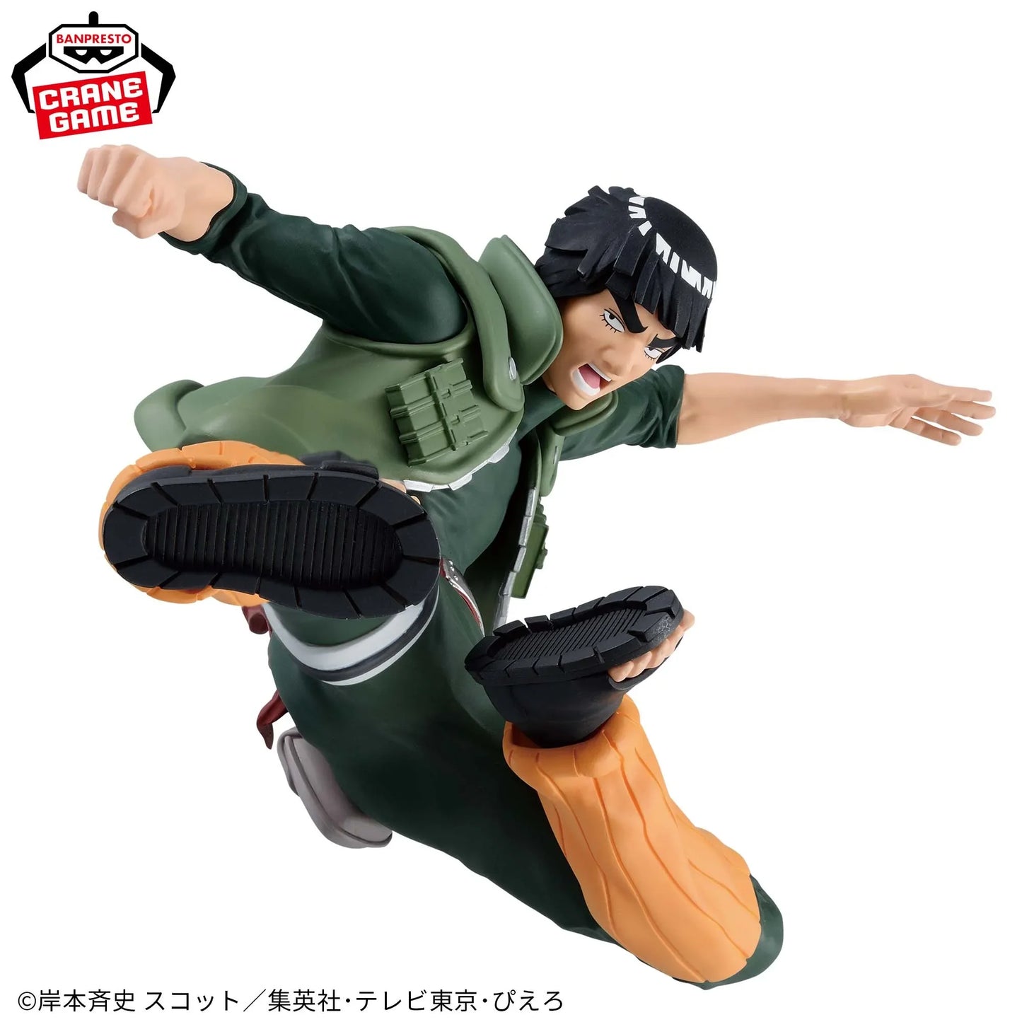 Banpresto - Naruto - Vibration Stars - Might Guy