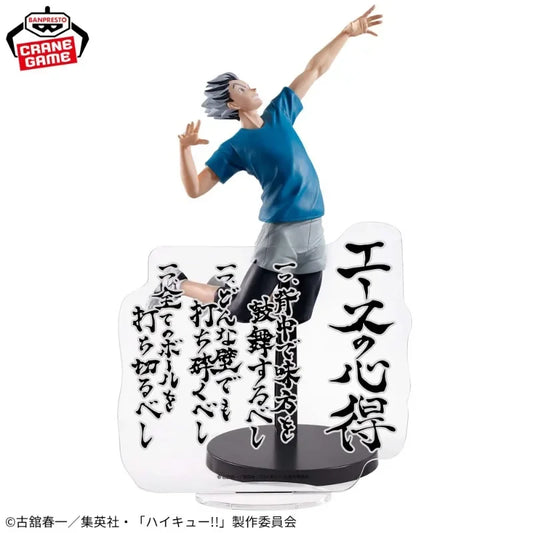 Banpresto - Haikyu!! - Kotaro Bokuto, Bandai Spirits Figure