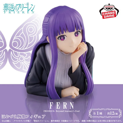 Banpresto - Frieren: Beyond Journey's End - Bust Figure