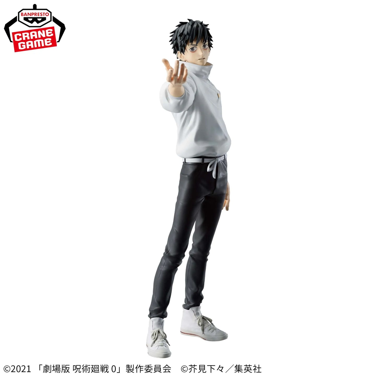 Banpresto - Jujutsu Kaisen 0 - Yuta Okkotsu Maximatic Figure