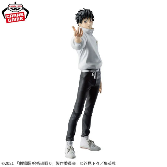 Banpresto - Jujutsu Kaisen 0 - Yuta Okkotsu Maximatic Figure