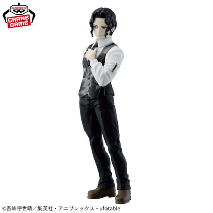 Banpresto - Demon Slayer: Kimetsu no Yaiba - Muzan Kibutsuji vol. 13 Demon Series Figure