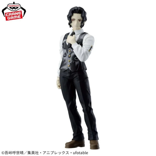 Banpresto - Demon Slayer: Kimetsu no Yaiba - Muzan Kibutsuji vol. 13 Demon Series Figure