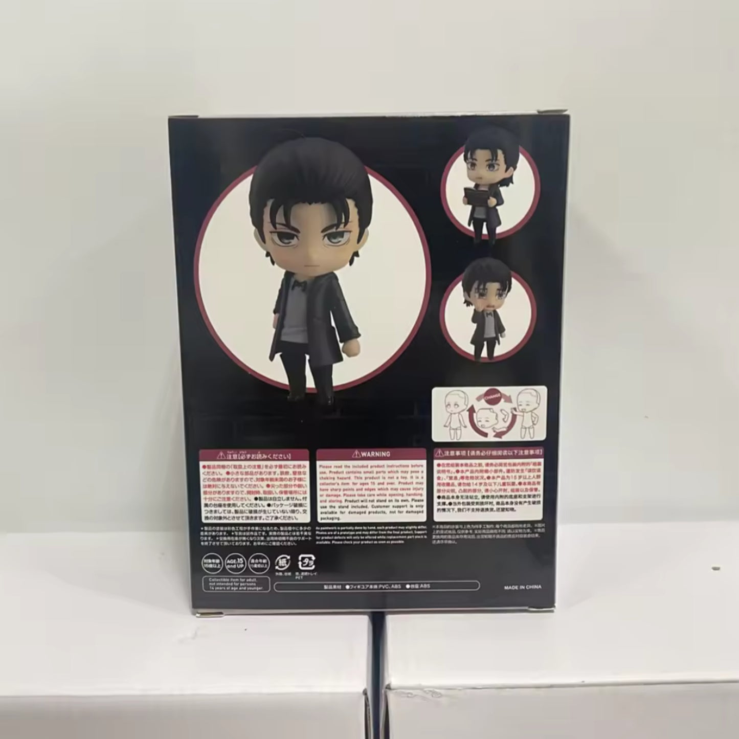 Attack On Titan Eren Yeager 2000