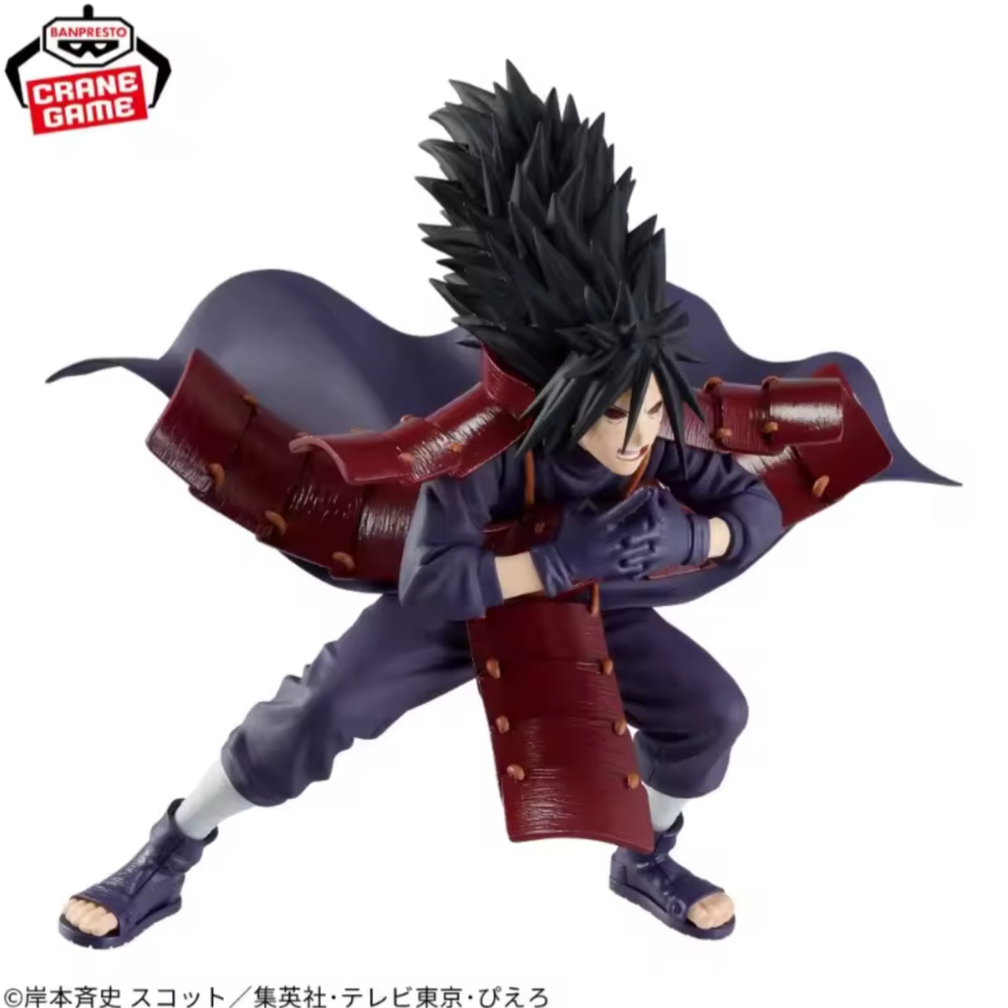 Banpresto - Naruto Shippuden - Uchiha Madara Vibration Stars Figure
