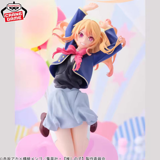 Banpresto - Oshi no Ko - Ruby Air Flow Figure